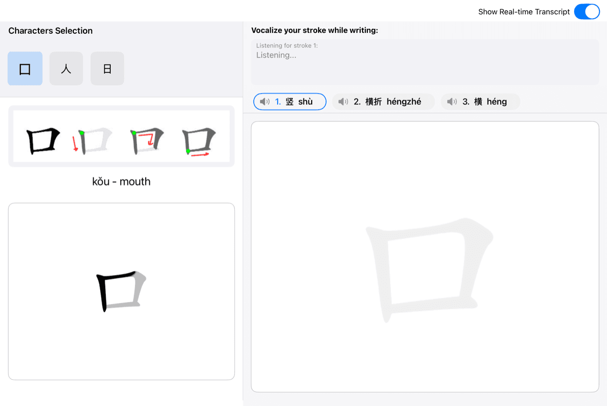 Write Out Loud